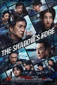 The Shadow's Edge on Xtreme IPTV — noir thriller in the film library